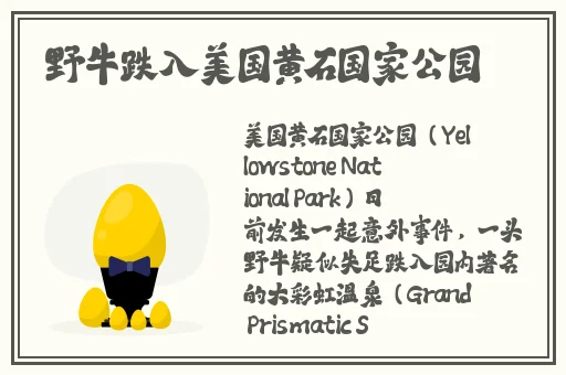 **割男子头颅35秒