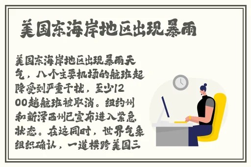 张婉莹暑假作业大全