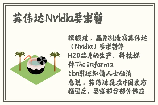 乳液狂飙影院